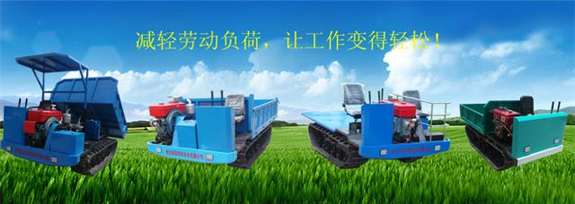 履带拖拉机厂家企业文化