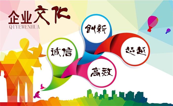 长沙嘉冠企业文化